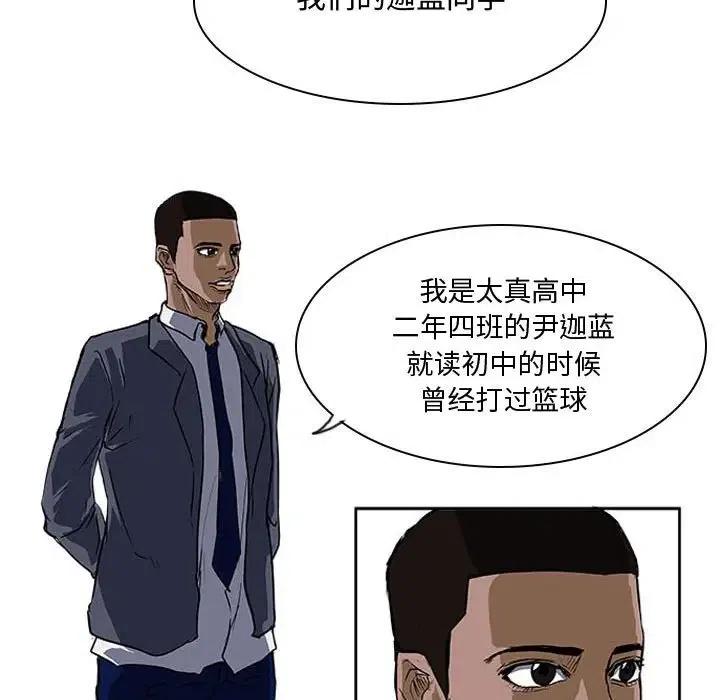 零秒绝杀 - 22(1/3) - 4
