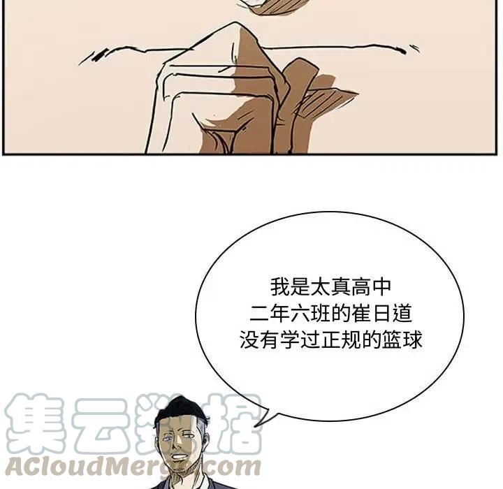 零秒绝杀 - 22(1/3) - 1