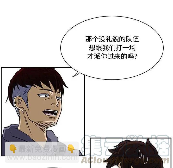 零秒绝杀 - 22(1/3) - 5
