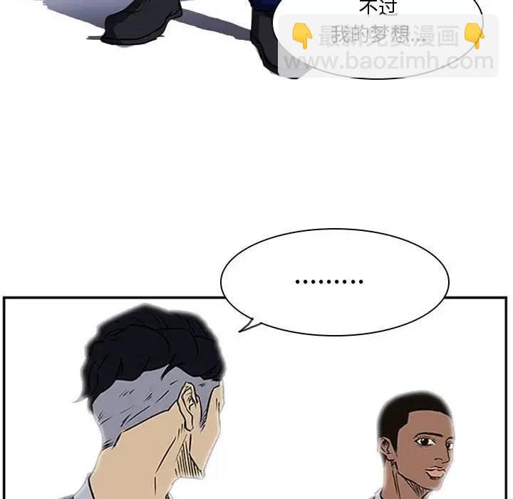 零秒絕殺 - 22(2/3) - 5