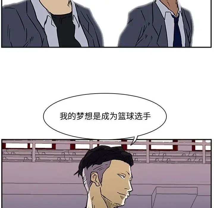 零秒絕殺 - 22(2/3) - 6