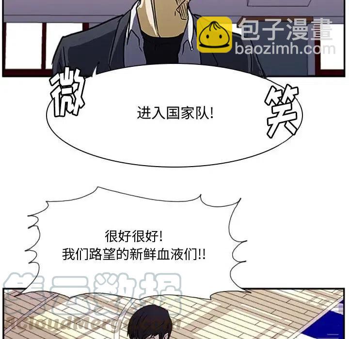 零秒絕殺 - 22(2/3) - 7