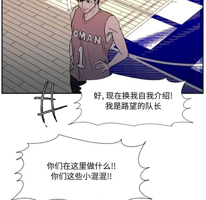 零秒絕殺 - 22(2/3) - 8
