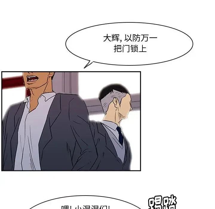 零秒絕殺 - 22(2/3) - 2