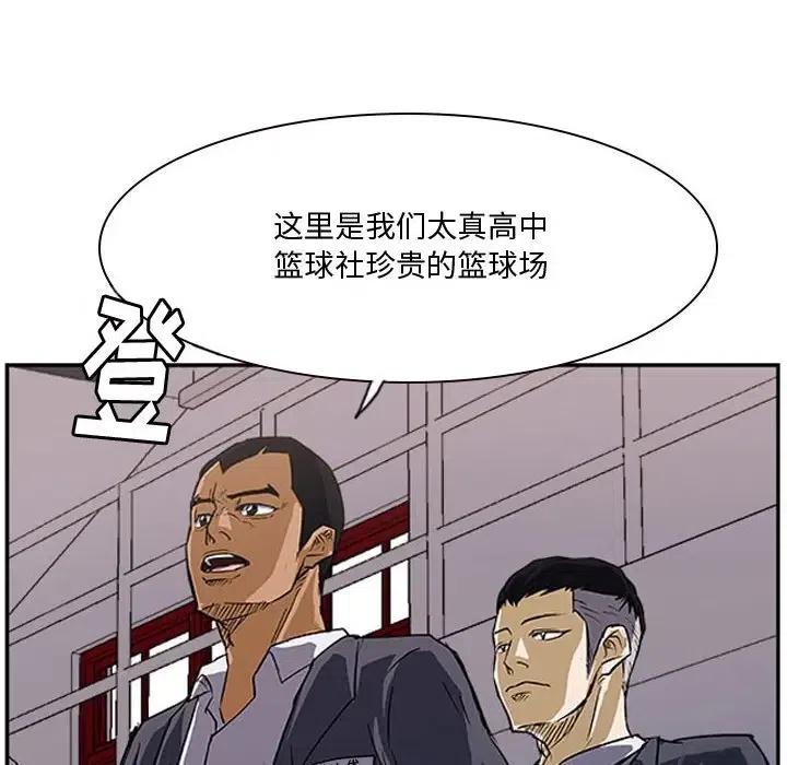 零秒絕殺 - 22(2/3) - 4