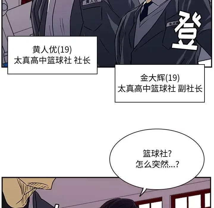 零秒絕殺 - 22(2/3) - 5