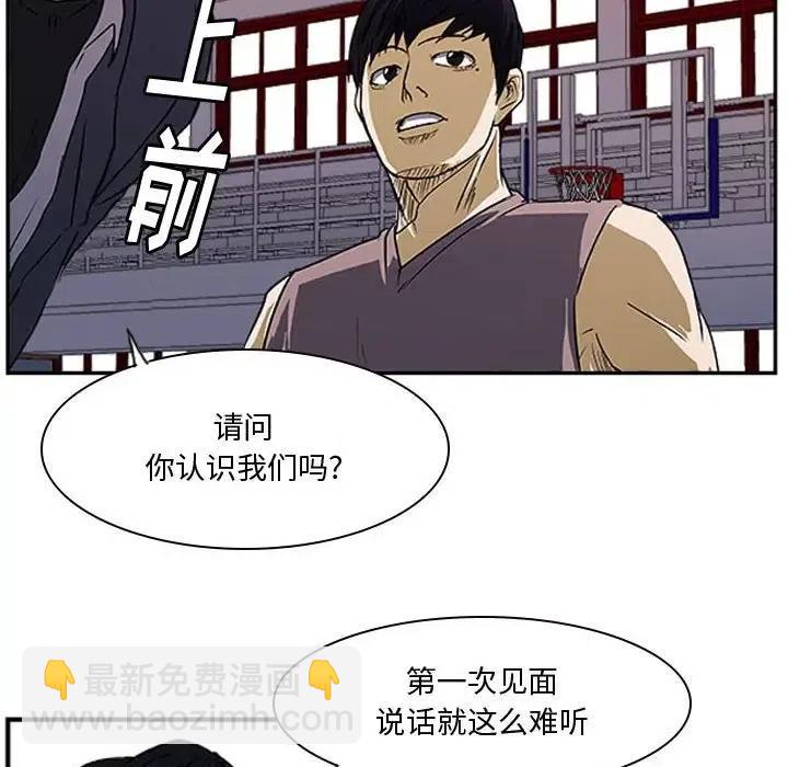零秒絕殺 - 22(2/3) - 6