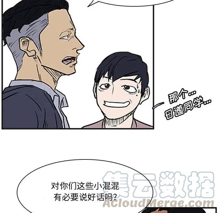 零秒絕殺 - 22(2/3) - 7