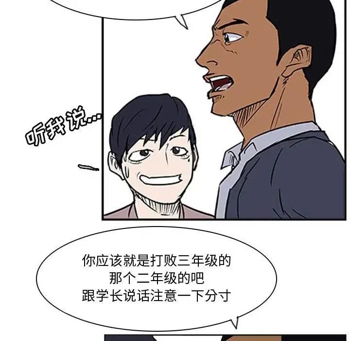 零秒絕殺 - 22(2/3) - 8