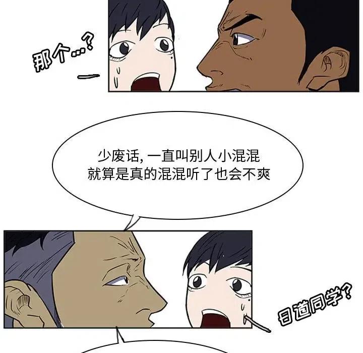 零秒絕殺 - 22(2/3) - 1