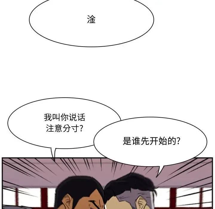 零秒絕殺 - 22(2/3) - 2