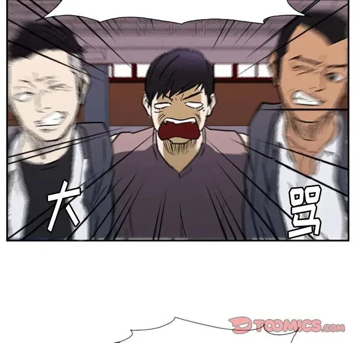 零秒絕殺 - 22(2/3) - 4