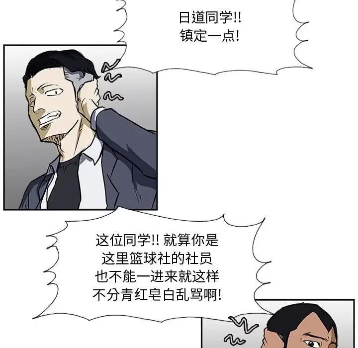 零秒絕殺 - 22(2/3) - 5