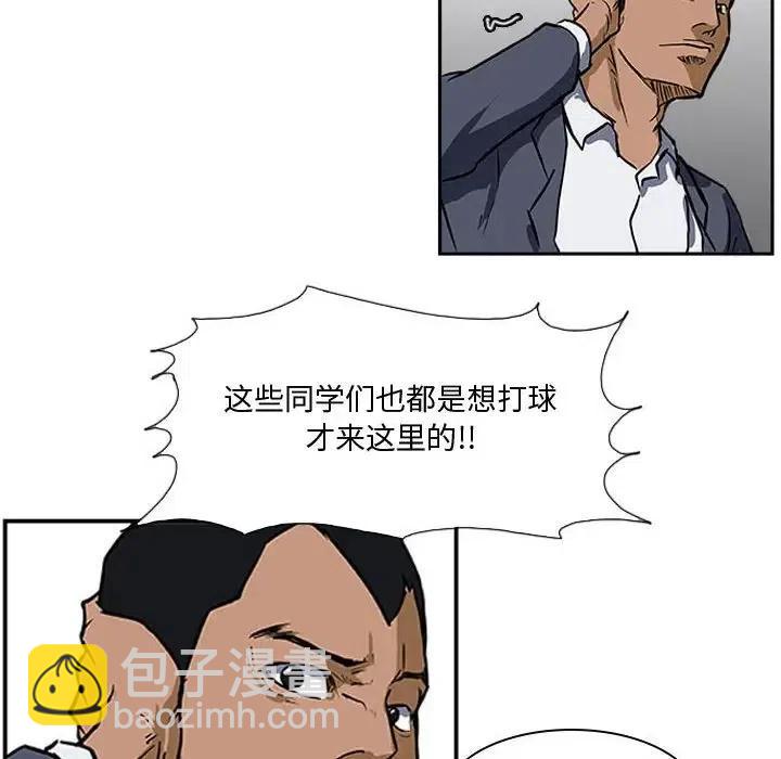 零秒絕殺 - 22(2/3) - 6