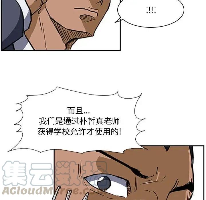 零秒絕殺 - 22(2/3) - 7