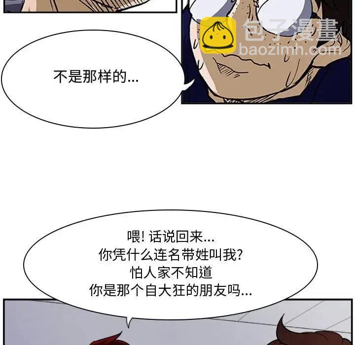 零秒绝杀 - 22(1/3) - 7