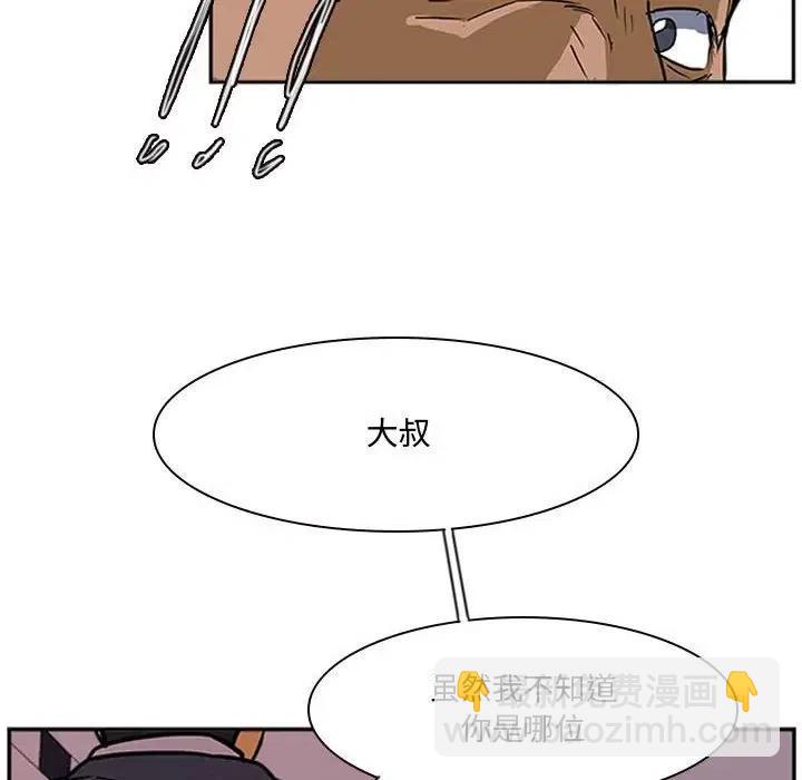 零秒絕殺 - 22(2/3) - 8