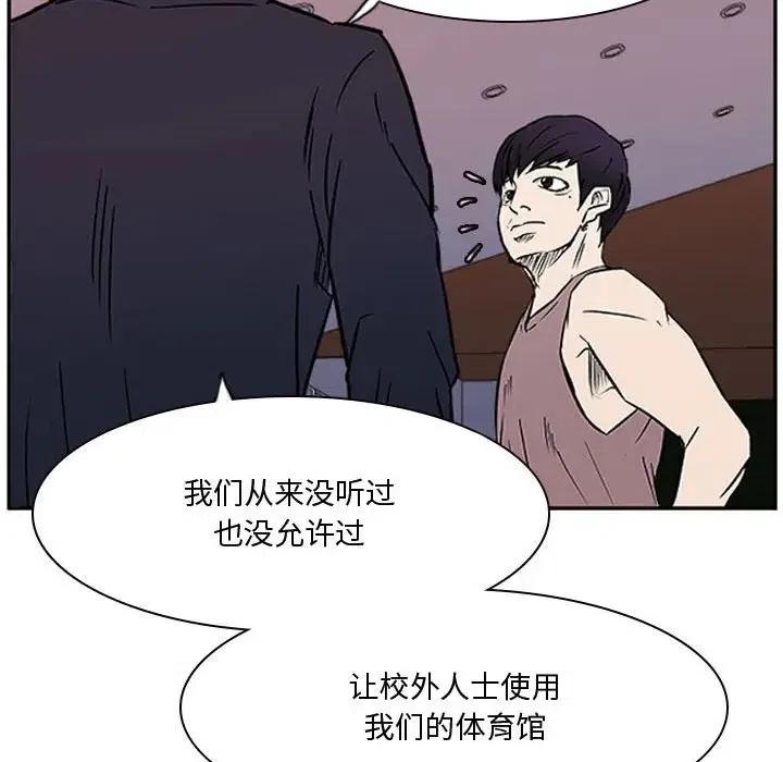 零秒绝杀 - 22(2/3) - 1