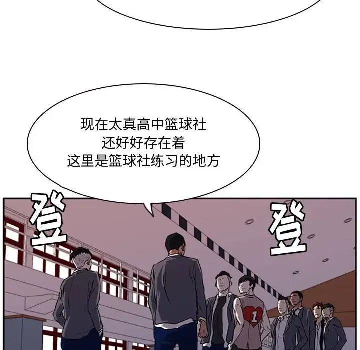 零秒絕殺 - 22(2/3) - 2