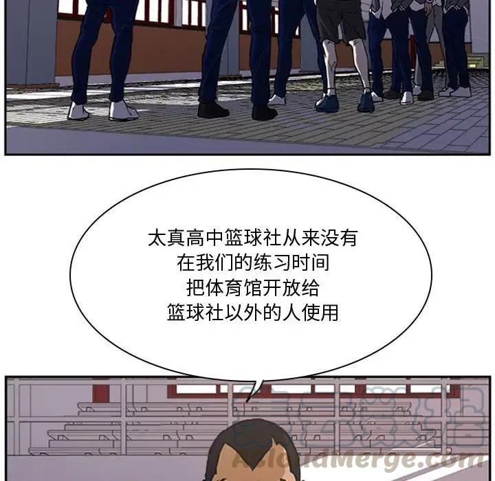 零秒絕殺 - 22(2/3) - 3