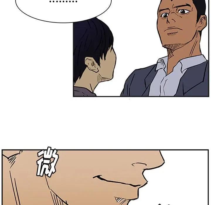 零秒絕殺 - 22(2/3) - 6