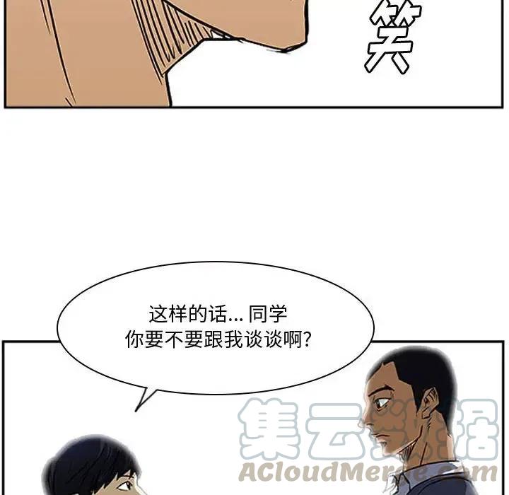 零秒絕殺 - 22(2/3) - 7