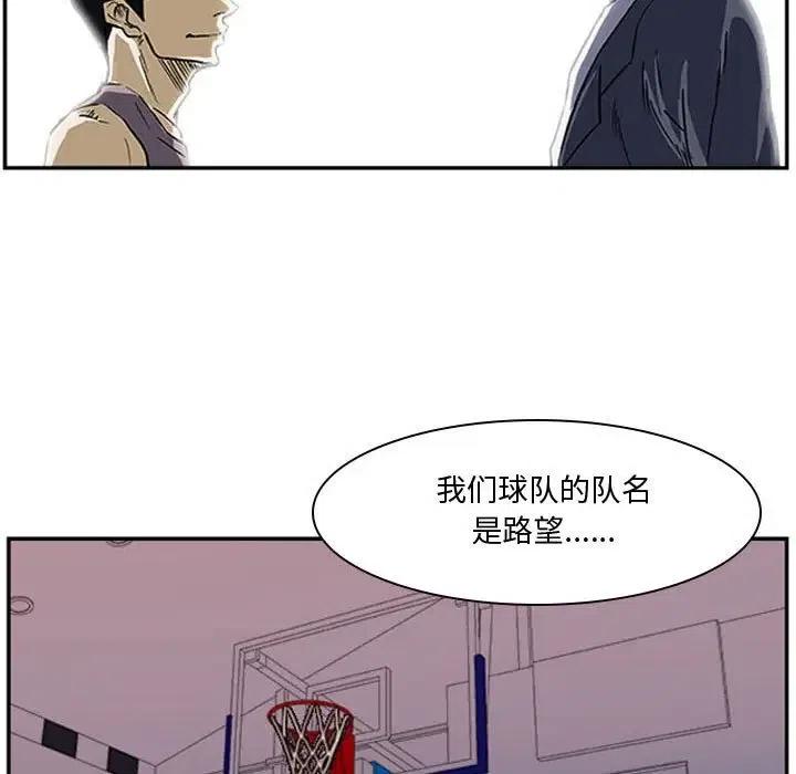 零秒絕殺 - 22(2/3) - 8