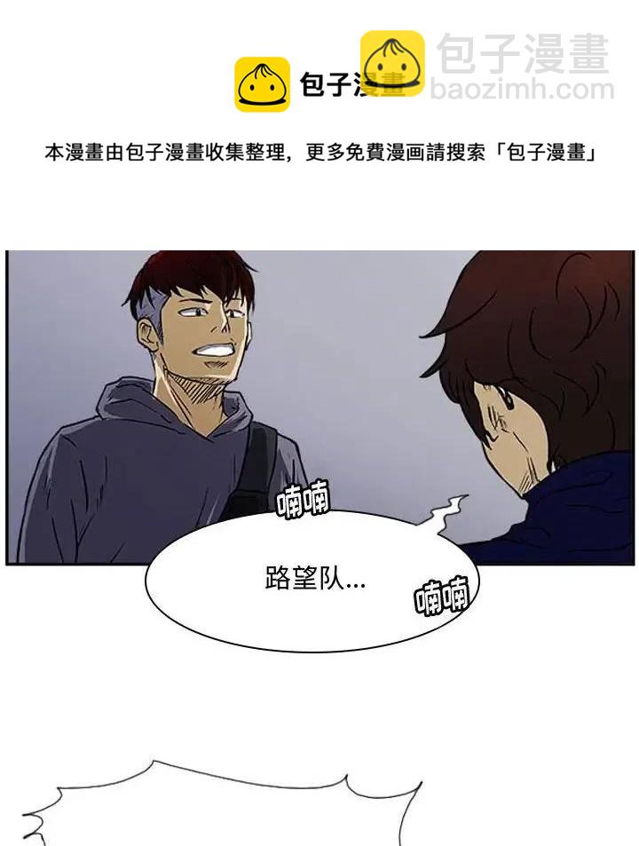 零秒绝杀 - 22(1/3) - 8