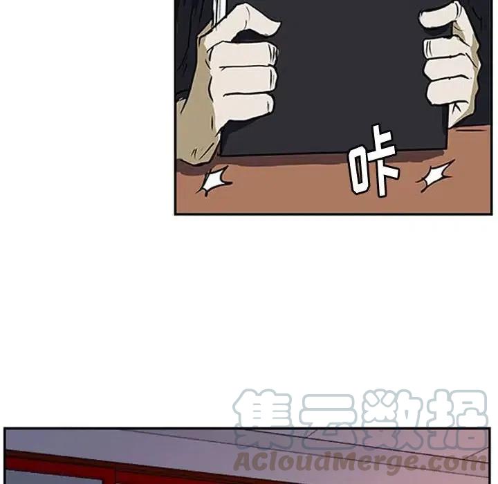 零秒絕殺 - 22(2/3) - 3