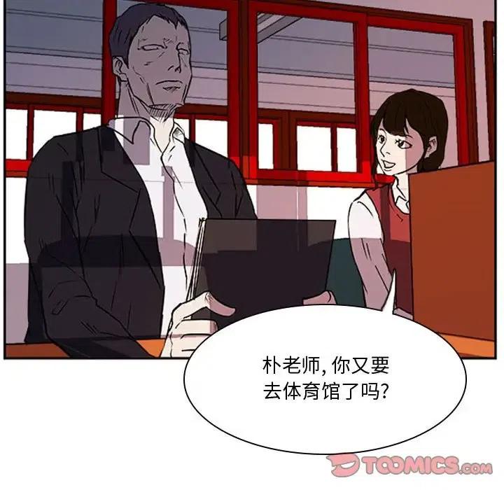 零秒絕殺 - 22(2/3) - 4