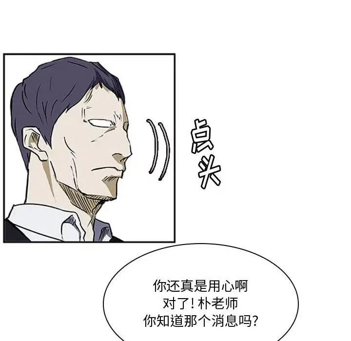 零秒絕殺 - 22(2/3) - 5