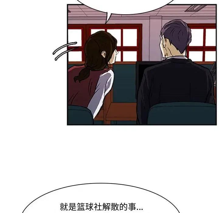 零秒絕殺 - 22(2/3) - 6