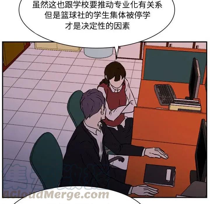 零秒絕殺 - 22(2/3) - 7