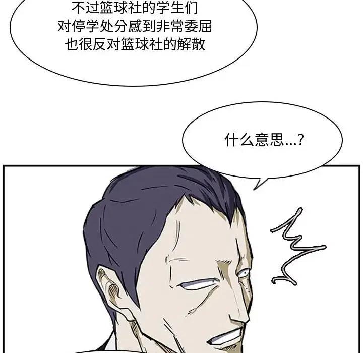 零秒絕殺 - 22(2/3) - 8