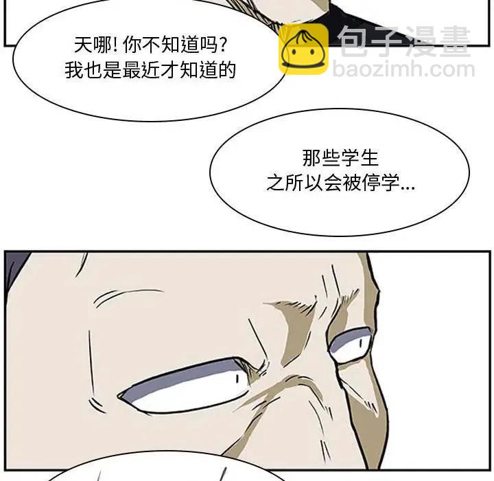 零秒絕殺 - 22(2/3) - 1