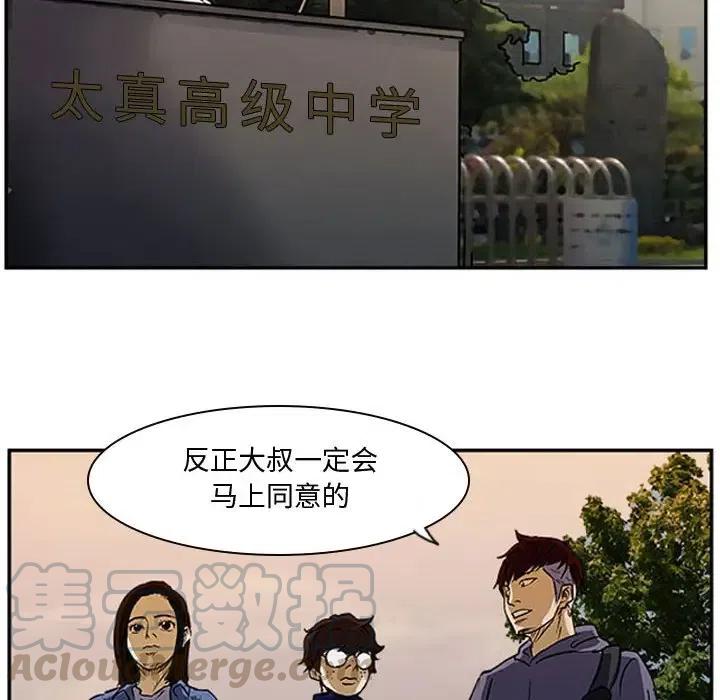 零秒絕殺 - 22(2/3) - 3