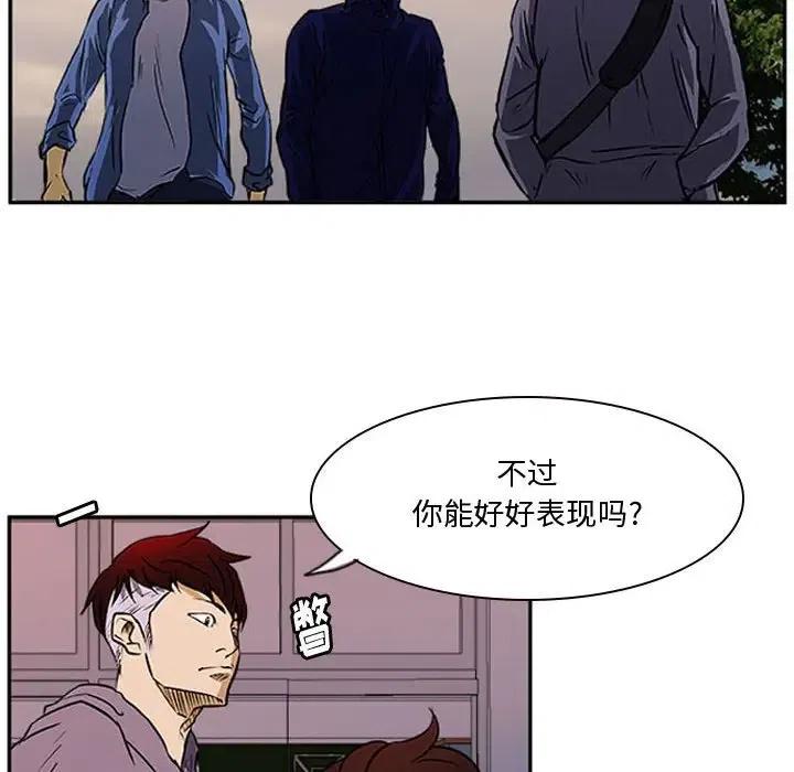 零秒絕殺 - 22(2/3) - 4