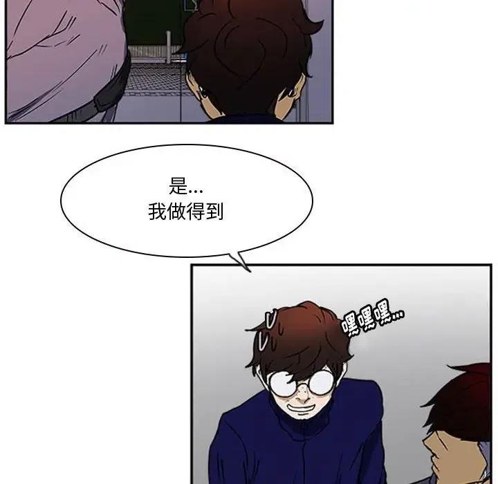 零秒絕殺 - 22(2/3) - 5