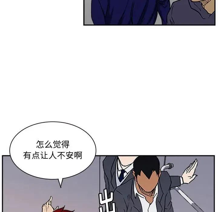 零秒絕殺 - 22(2/3) - 6