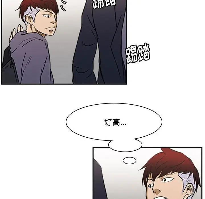 零秒絕殺 - 22(2/3) - 8