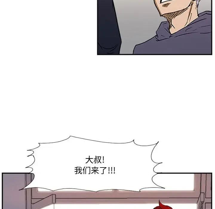 零秒絕殺 - 22(2/3) - 1