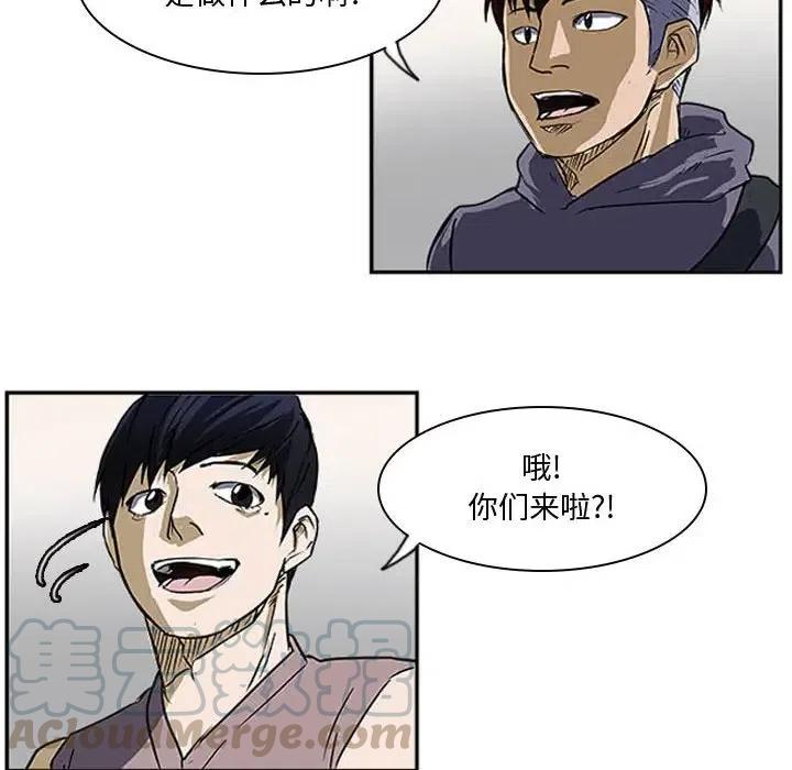 零秒絕殺 - 22(2/3) - 3