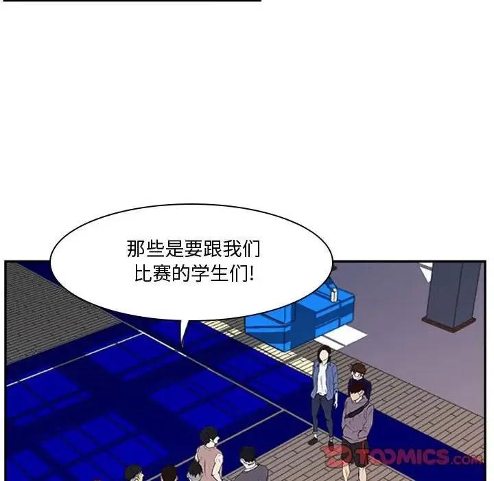 零秒絕殺 - 22(2/3) - 4