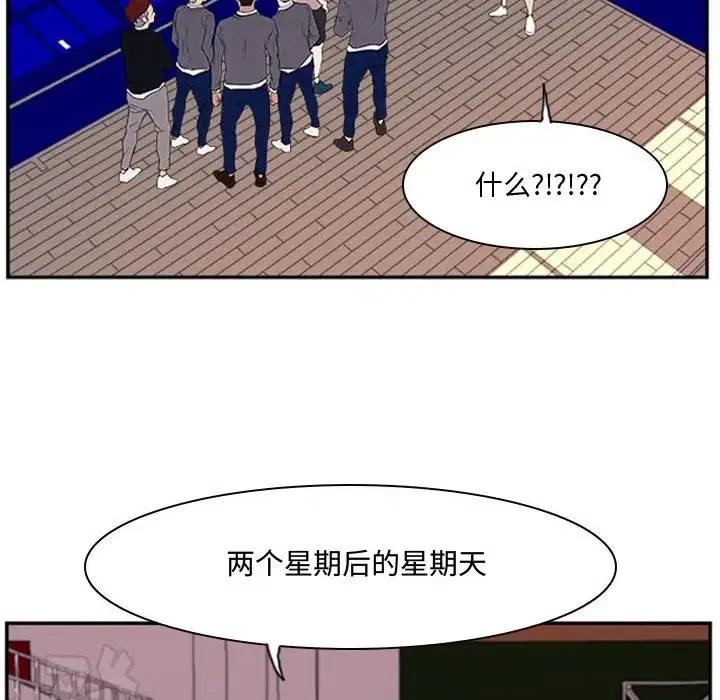 零秒絕殺 - 22(2/3) - 5