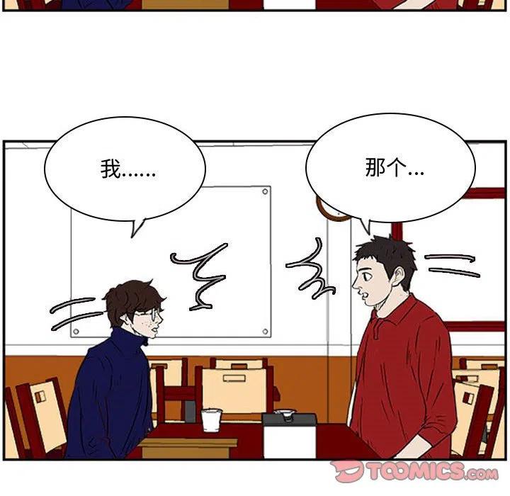 零秒绝杀 - 24(1/3) - 4