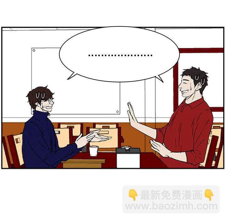 零秒绝杀 - 24(1/3) - 6