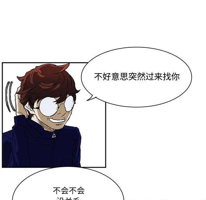 零秒绝杀 - 24(1/3) - 7