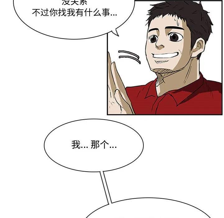 零秒绝杀 - 24(1/3) - 8
