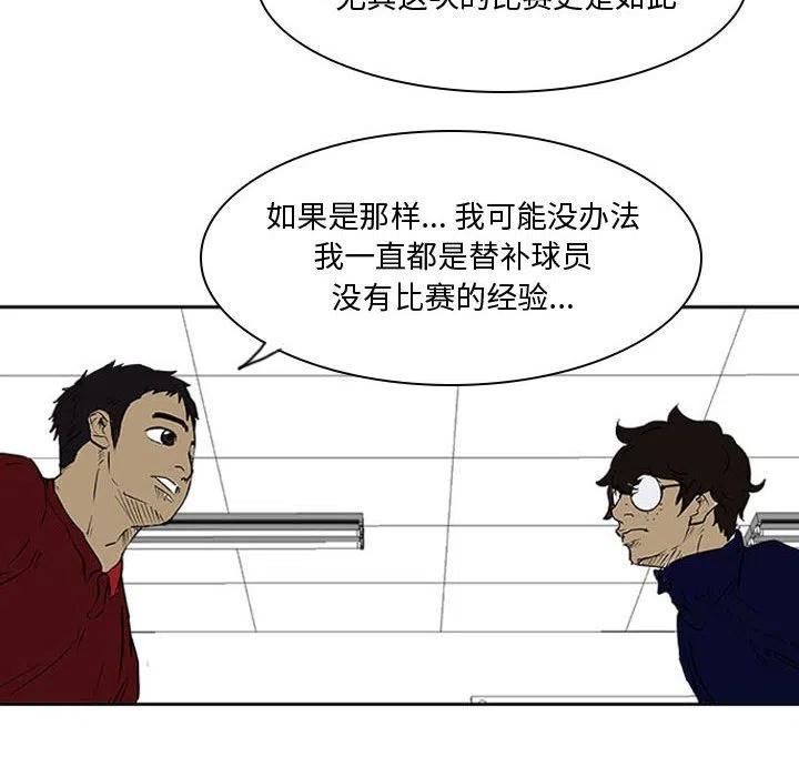 零秒绝杀 - 24(1/3) - 3