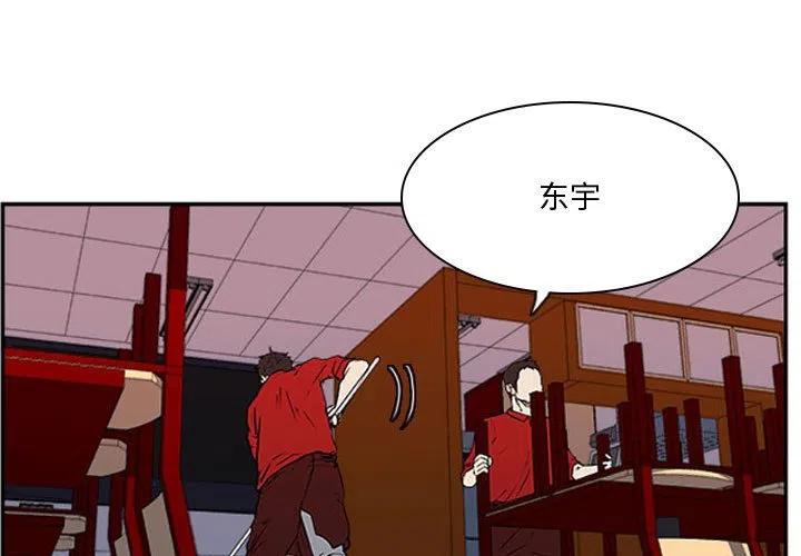 零秒绝杀 - 24(1/3) - 3